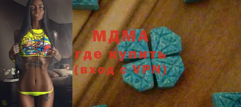 MDMA Molly  дарк нет формула  Верея 